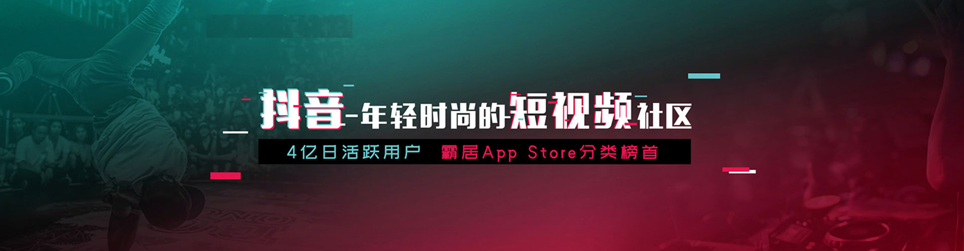 屏东信息流运营
