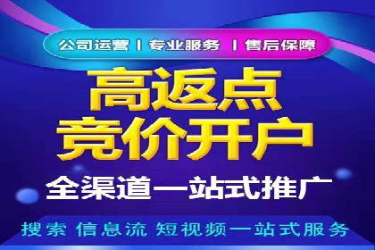 短视频平台上的信息流大师运营技巧