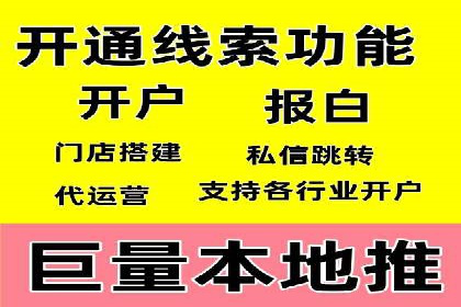 创业公司如何控制推广开户成本案例