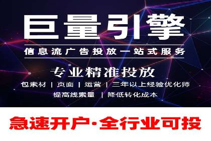 竞价推广与SEM托管结合的营销策略——某电商平台的实践